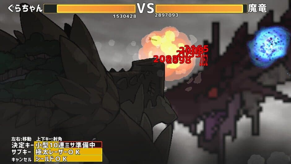 Скриншот 5 из Drago Noka