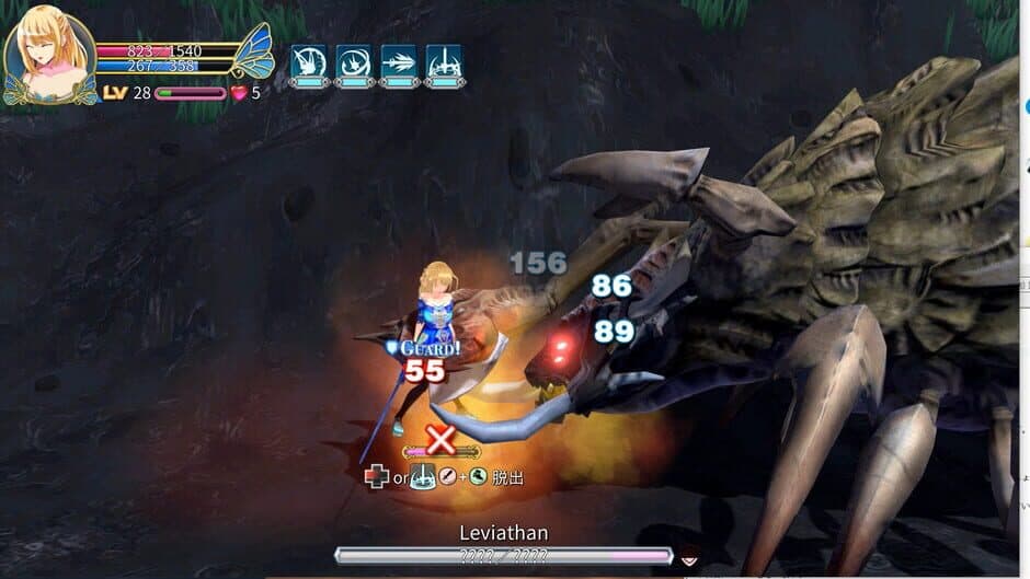 Скриншот 5 из Demon Sword: Incubus