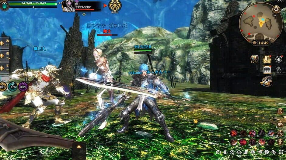 Скриншот 3 из Eternal Kingdom Battle Peak