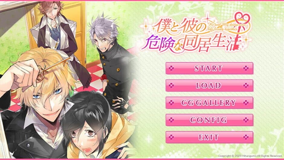Скриншот 7 из Boku to Kare no Kiken na Doukyo Seikatsu