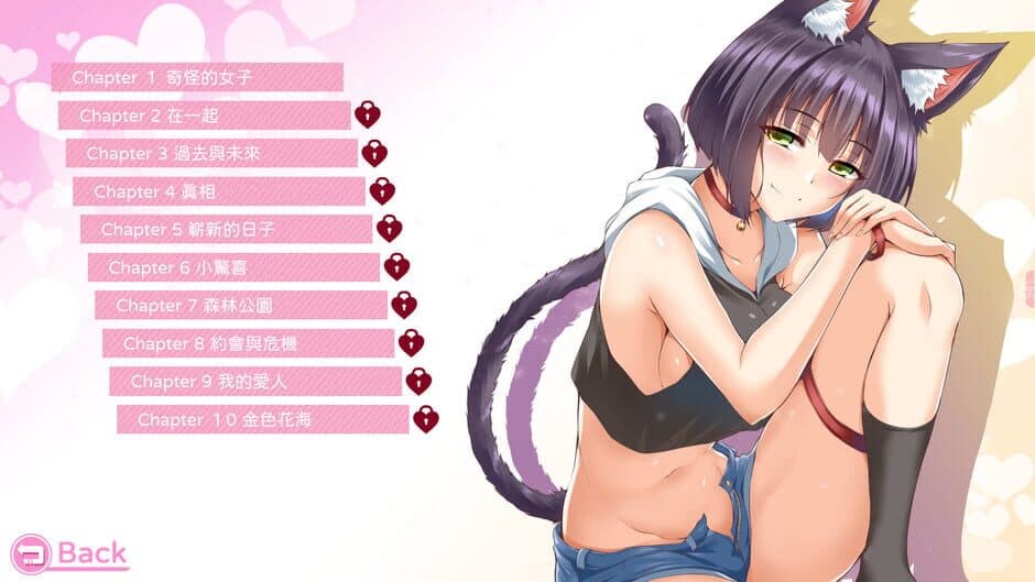 Скриншот 2 из Purrrfect Love