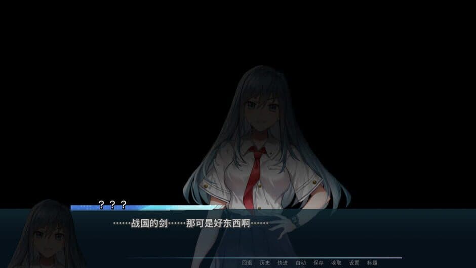 Скриншот 6 из Heaven's Fox