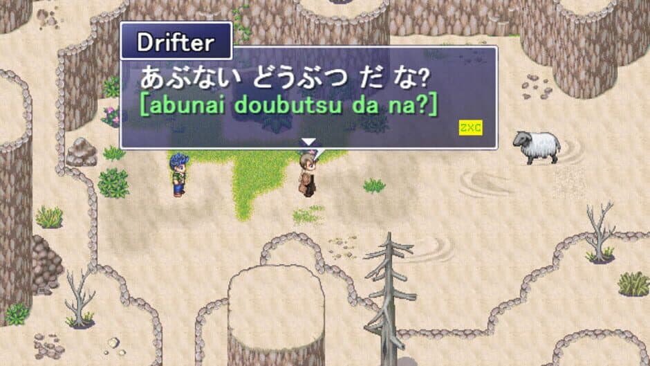 Скриншот 2 из Learn Japanese RPG: Hiragana Forbidden Speech