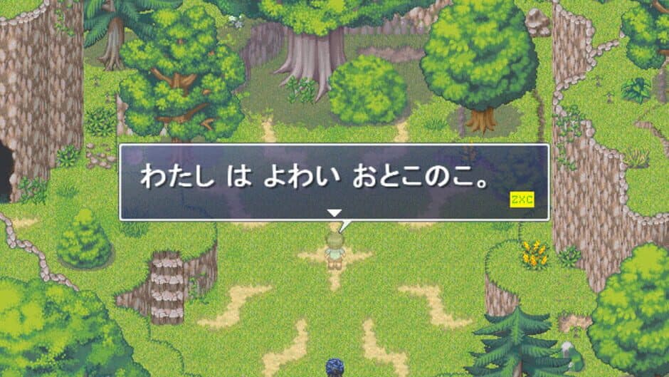 Скриншот 6 из Learn Japanese RPG: Hiragana Forbidden Speech