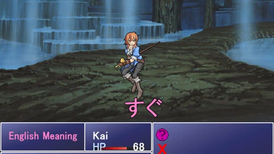 Скриншот 7 из Learn Japanese RPG: Hiragana Forbidden Speech