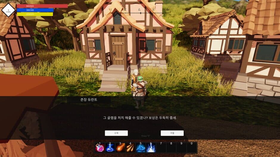 Скриншот 6 из The Questing