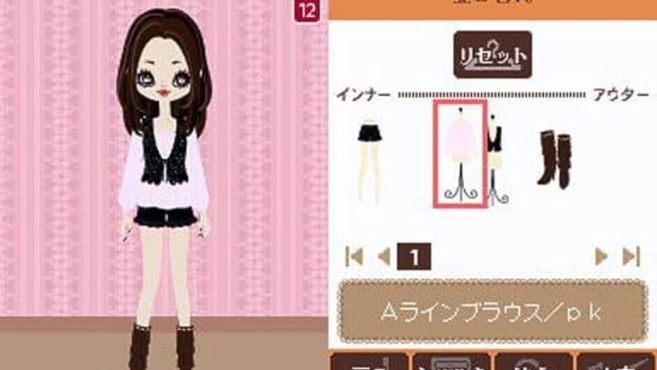 Скриншот 2 из Poupée Girl DS