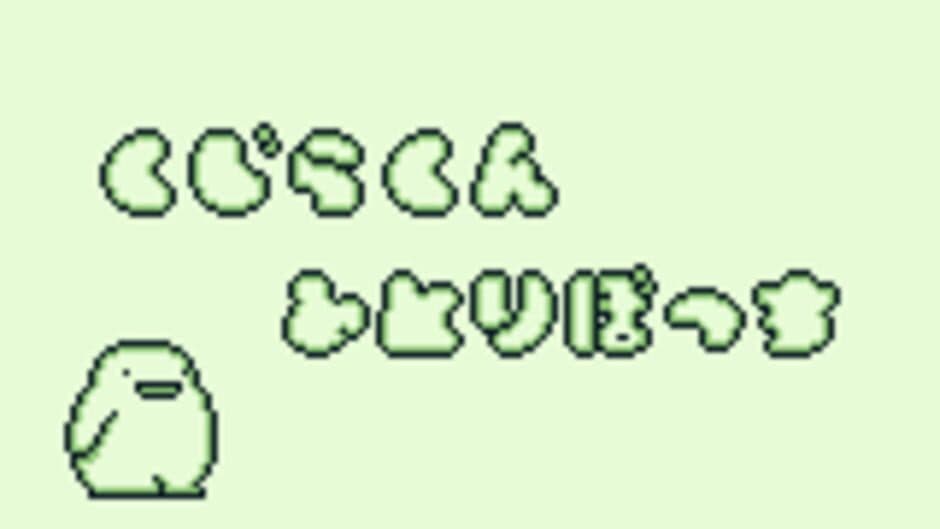 Скриншот 12 из Noobow