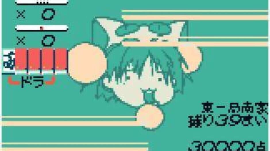 Скриншот 2 из Dejiko no Mahjong Party