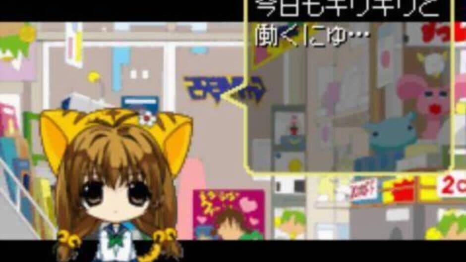 Скриншот 3 из Di Gi Charat: Di Gi Communication