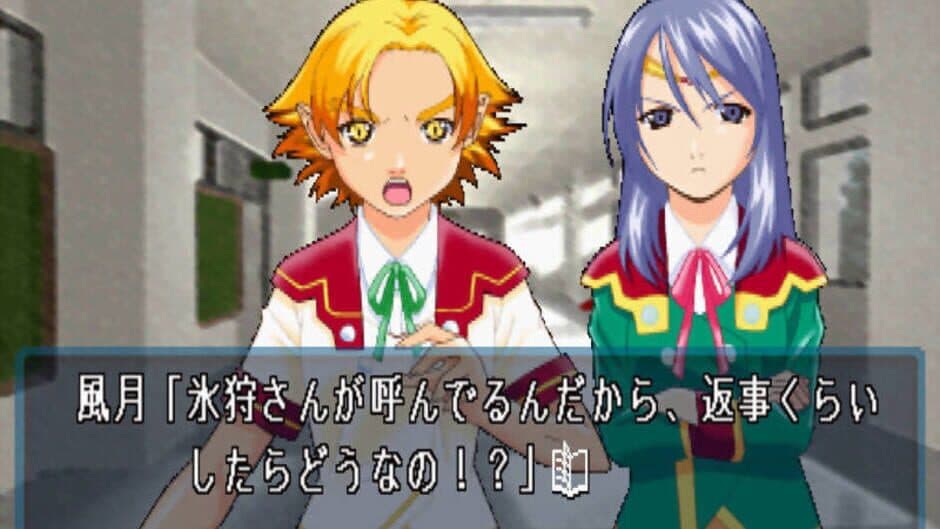 Скриншот 1 из L no Kisetsu: A Piece of Memories