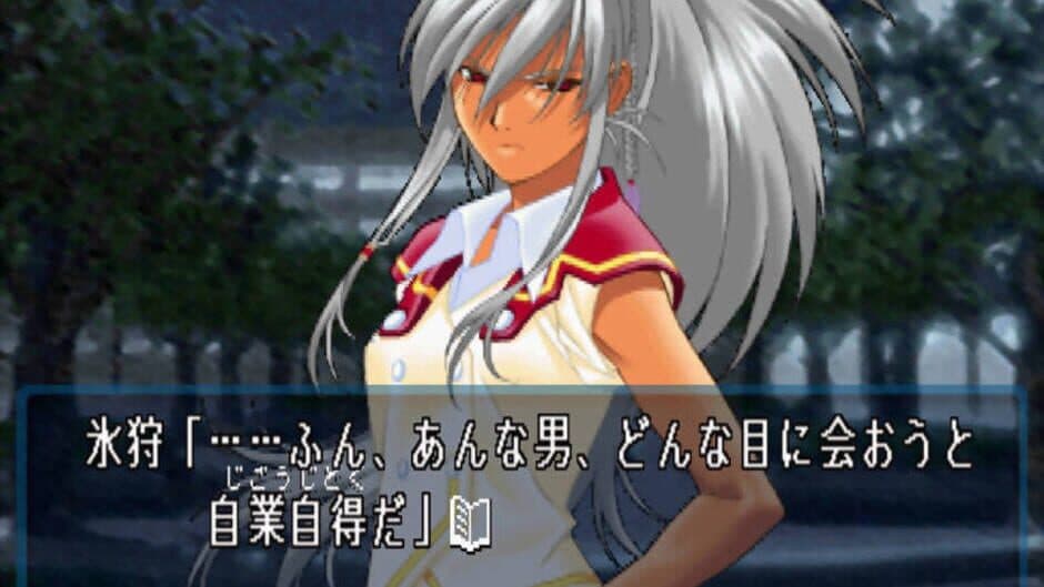 Скриншот 6 из L no Kisetsu: A Piece of Memories