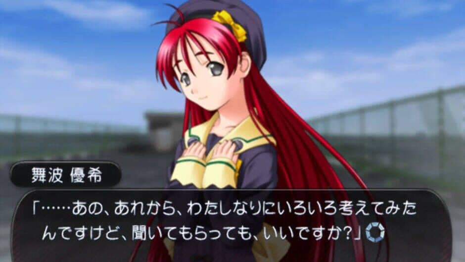 Скриншот 2 из L no Kisetsu 2: Invisible Memories