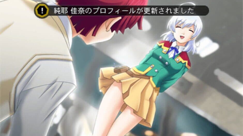 Скриншот 3 из L no Kisetsu: W Pocket