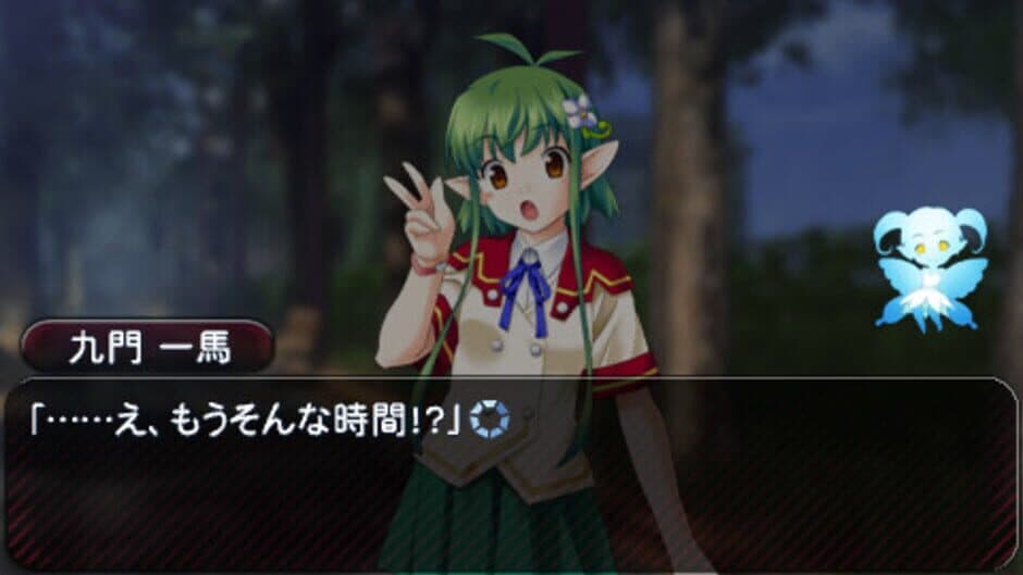 Скриншот 4 из L no Kisetsu: W Pocket