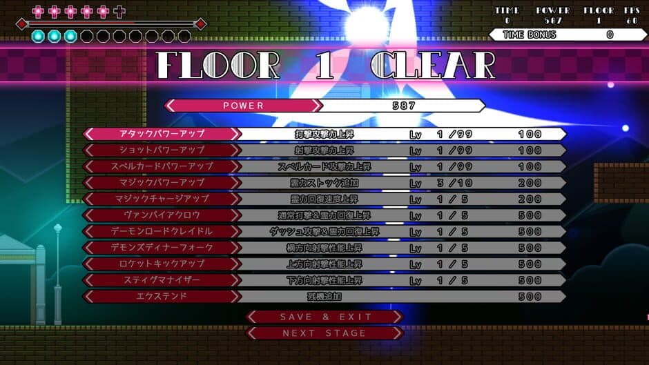 Скриншот 7 из Maid Made Maze