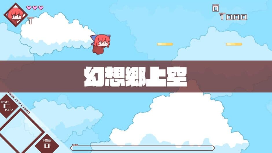 Скриншот 2 из Extreme Bankikki