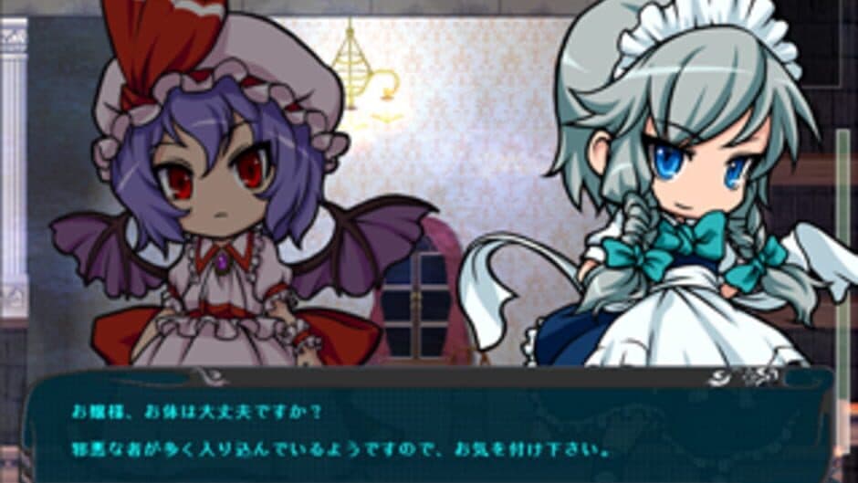 Скриншот 2 из Ojou-sama no Doki-doki Daisakusen: Norowareta Kurenai no Yakata