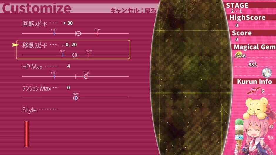 Скриншот 6 из Magical Stick Girl Miracle Kurun Survival!