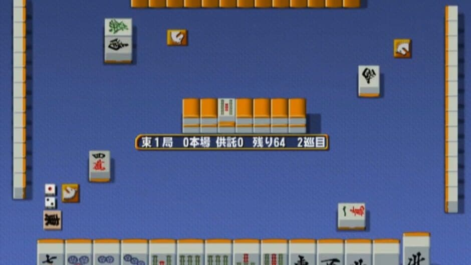 Скриншот 1 из Mahjong Haoh: Shinken Battle