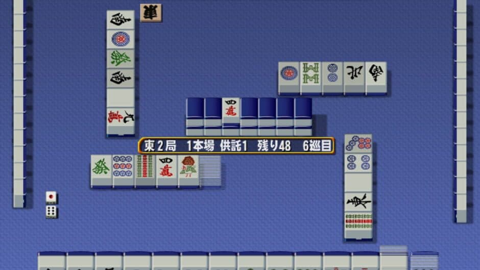 Скриншот 2 из Mahjong Haoh: Battle Royale