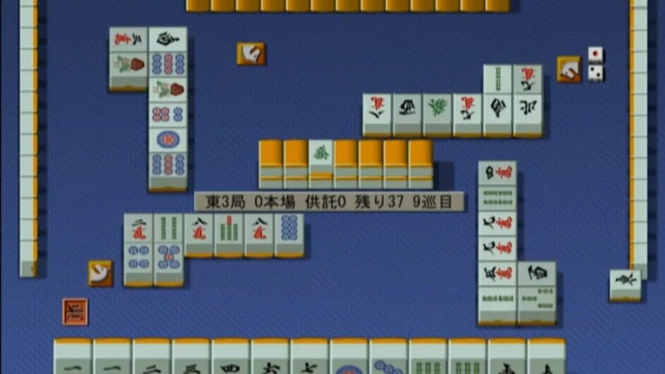 Скриншот 1 из Mahjong Haoh: Jansou Battle