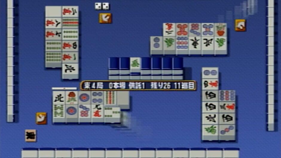 Скриншот 2 из Mahjong Haoh: Kaikyuu Battle