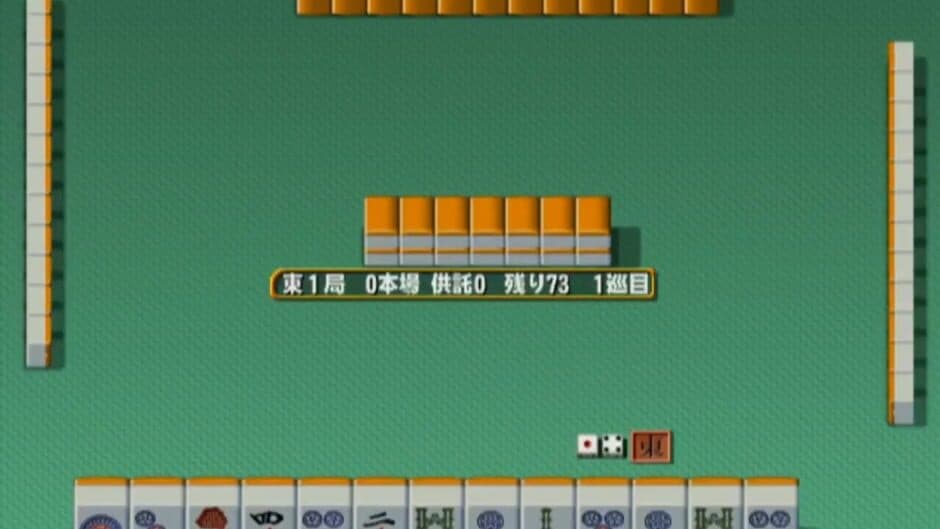 Скриншот 1 из Mahjong Haoh: Taikai Battle