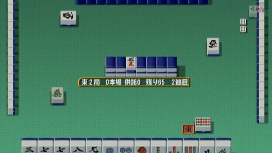 Скриншот 2 из Mahjong Haoh: Taikai Battle