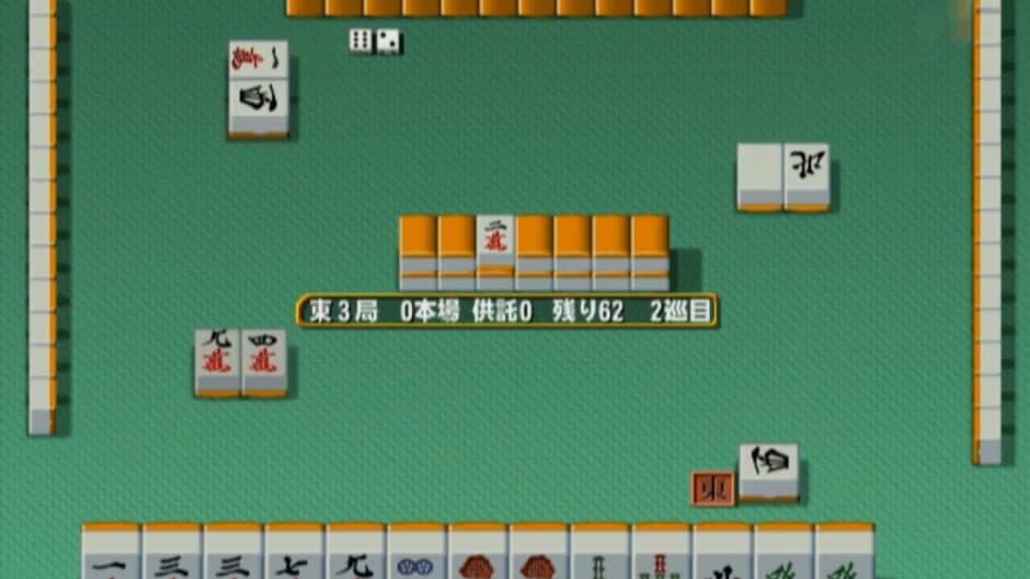 Скриншот 3 из Mahjong Haoh: Taikai Battle