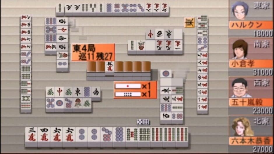 Скриншот 2 из Mahjong Haoh: Dankyuu Battle II