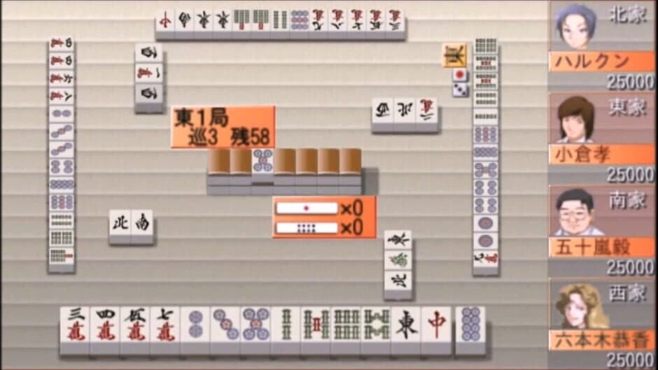 Скриншот 3 из Mahjong Haoh: Dankyuu Battle II