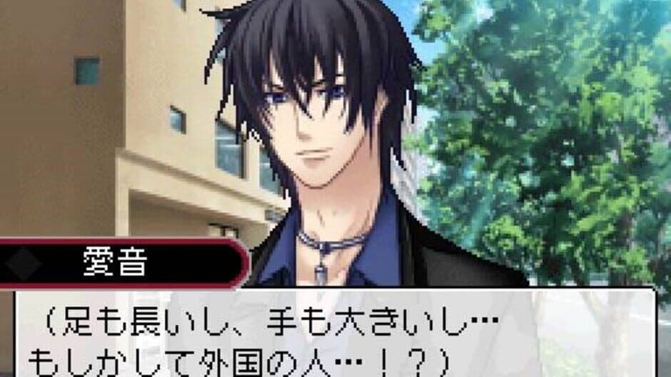Скриншот 2 из Datenshi no Amai Yuuwaku x Kaikan Phrase
