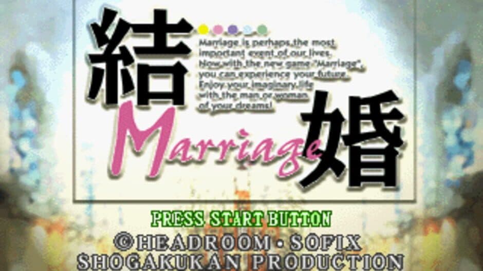 Скриншот 1 из Kekkon Marriage