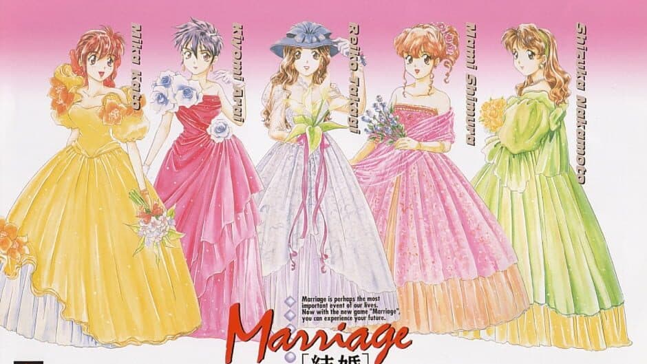 Скриншот 2 из Kekkon Marriage