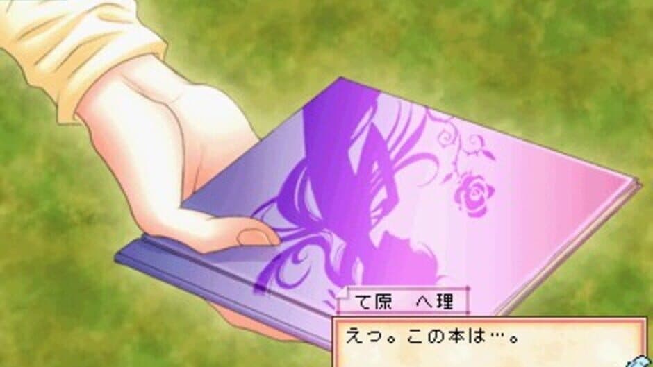 Скриншот 1 из Hoshizora no Comic Garden