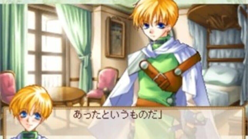 Скриншот 2 из Ouji-sama Lv1