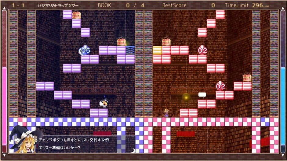 Скриншот 9 из Marisa and Alice's Trap Tower Remake
