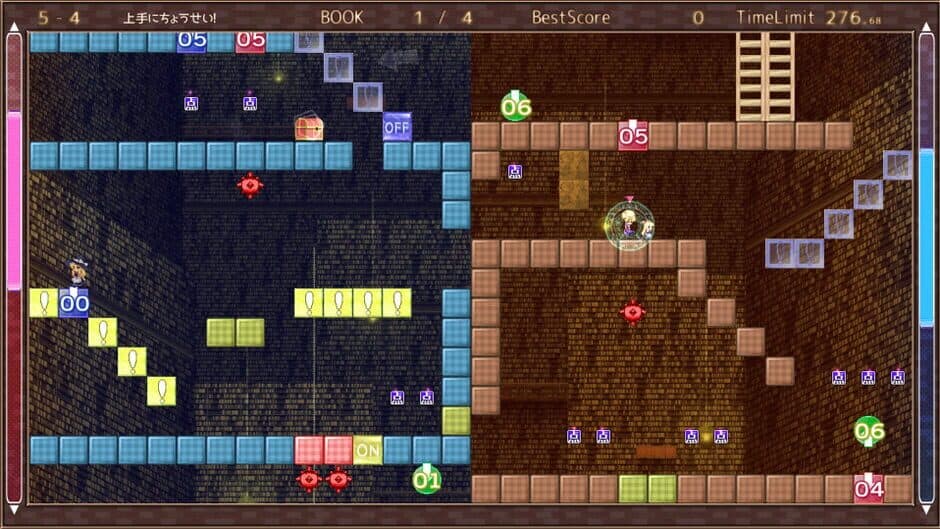 Скриншот 7 из Marisa and Alice's Trap Tower Remake