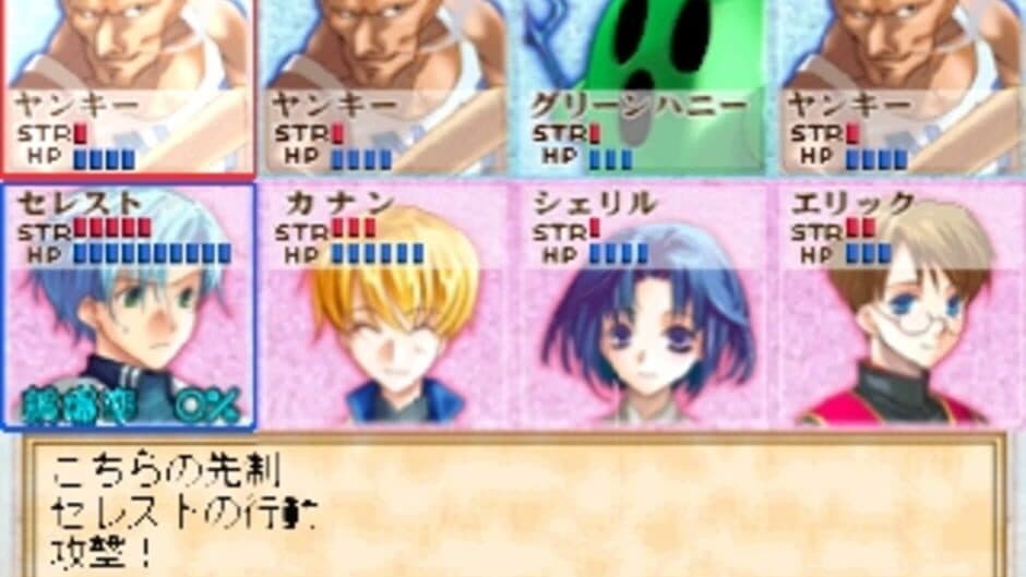 Скриншот 5 из Ouji-sama Lv1.5