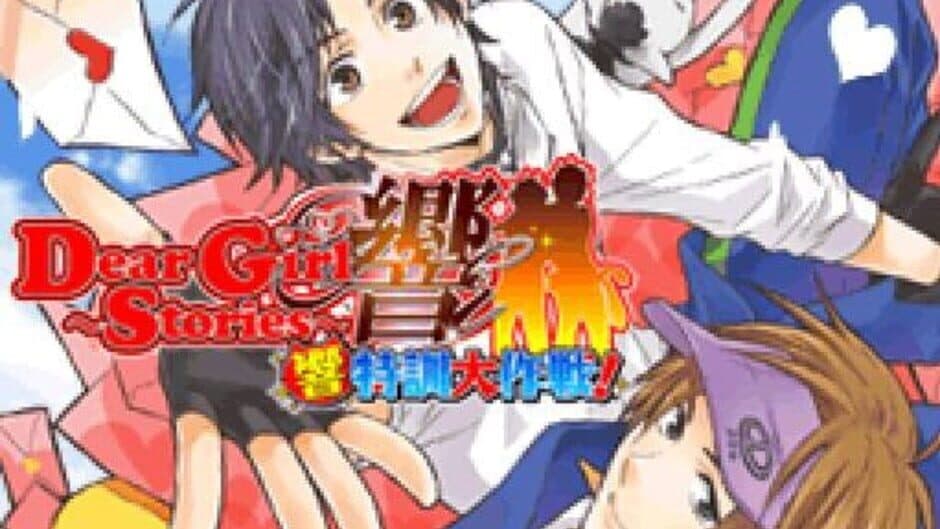 Скриншот 1 из Dear Girl: Stories Hibiki - Hibiki Tokkun Daisakusen!