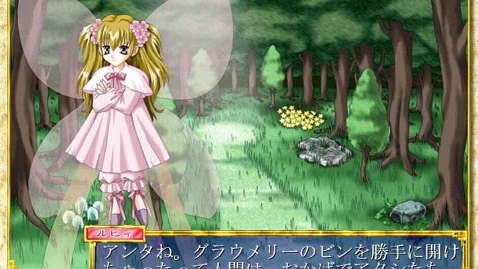 Скриншот 1 из Fragrance Tale