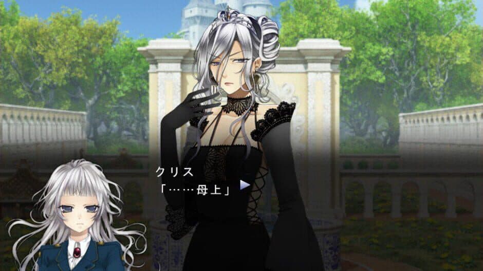 Скриншот 5 из The Second Reproduction