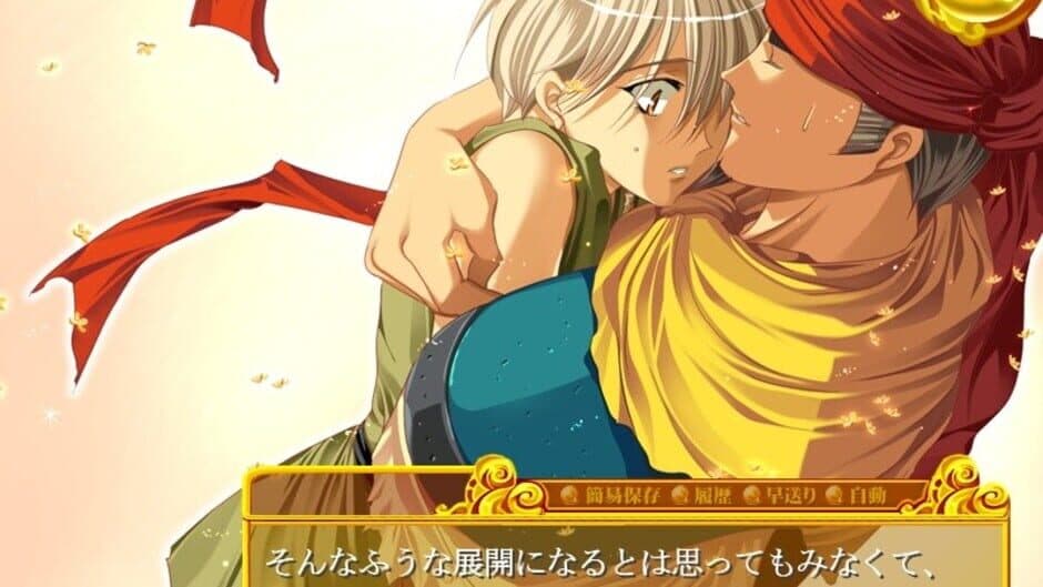Скриншот 1 из Teikoku Sensenki