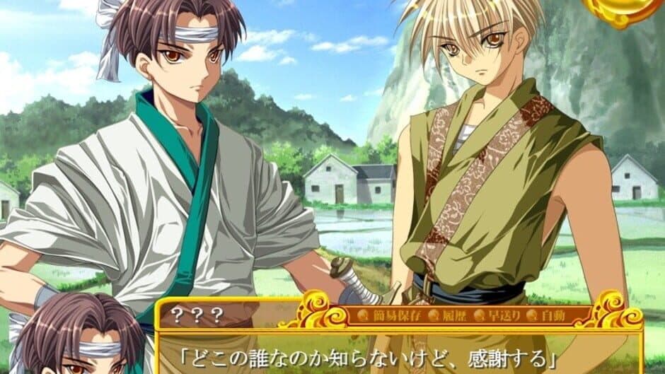 Скриншот 2 из Teikoku Sensenki
