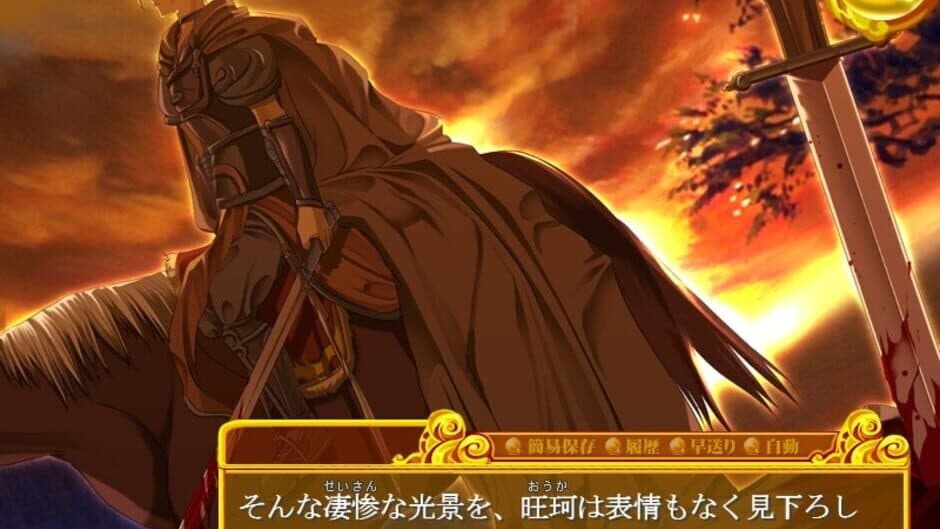 Скриншот 4 из Teikoku Sensenki