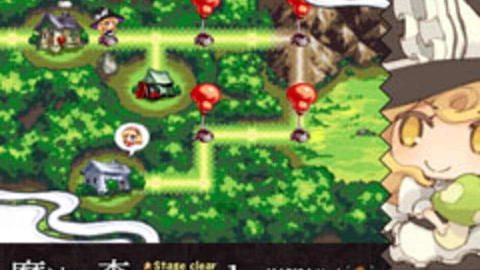 Скриншот 2 из Marisa to 6tsu no Kinoko: New Super Marisa Land