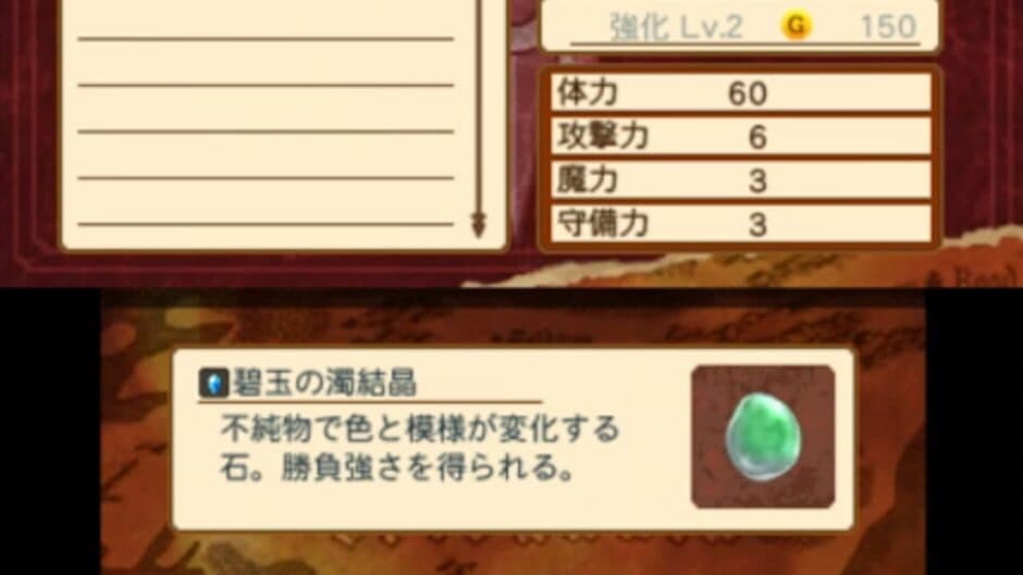Скриншот 1 из The Seven Deadly Sins: Unjust Sin