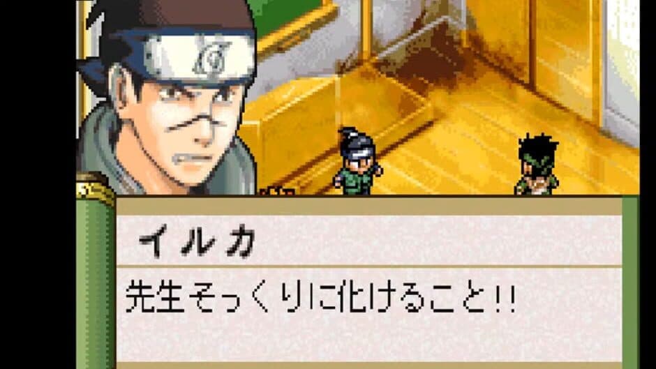 Скриншот 2 из Naruto: Konoha Ninpouchou