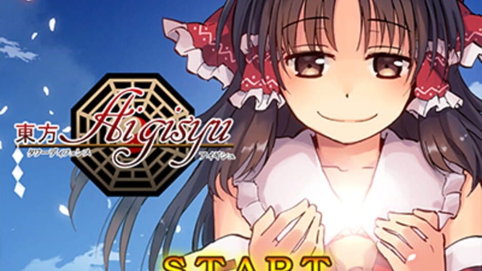 Скриншот 1 из Touhou Tower Defense Aigisyu
